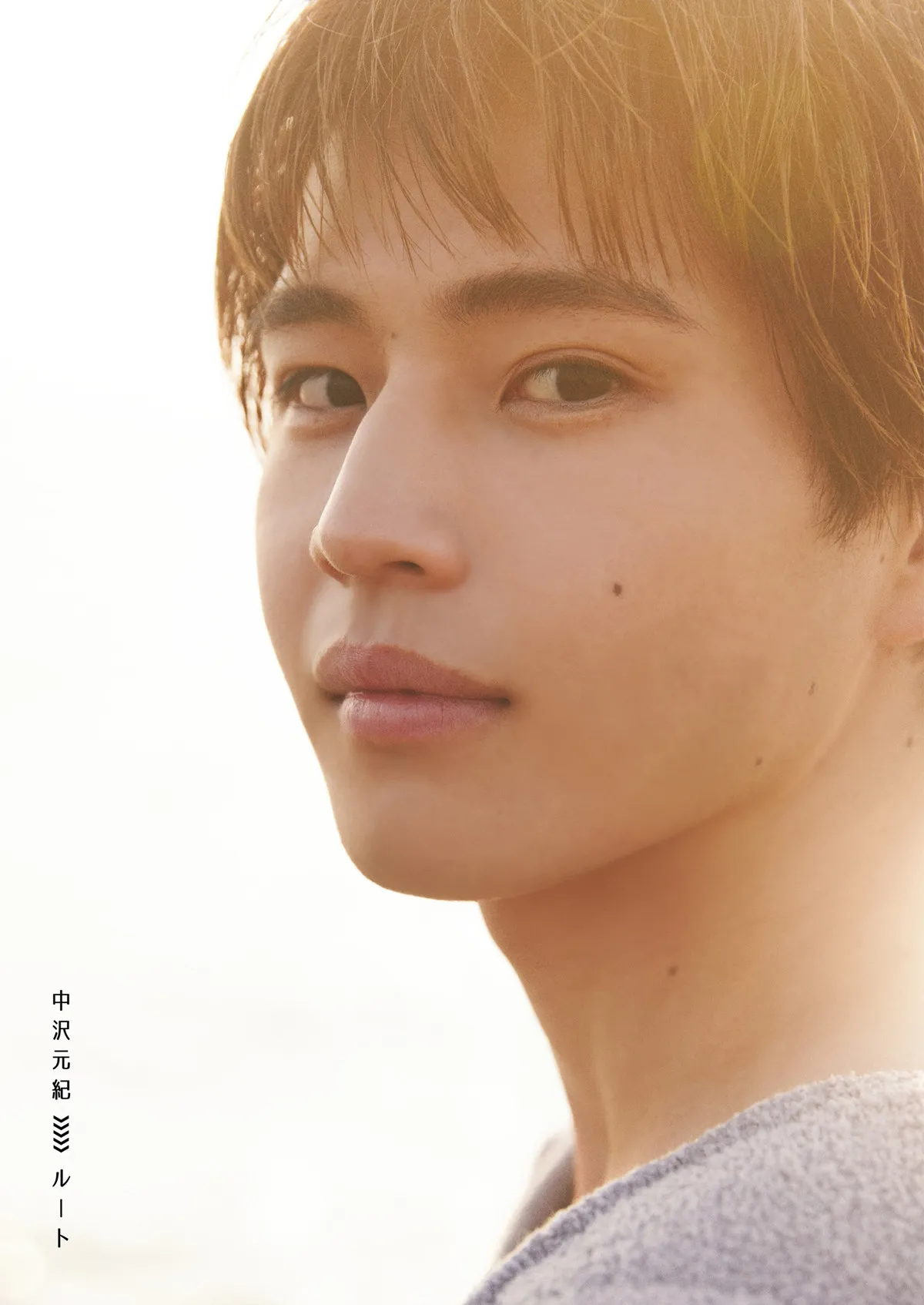 『あんぱん』の柳井千尋役の中沢元紀、春夏秋冬を追った初写真集発売決定