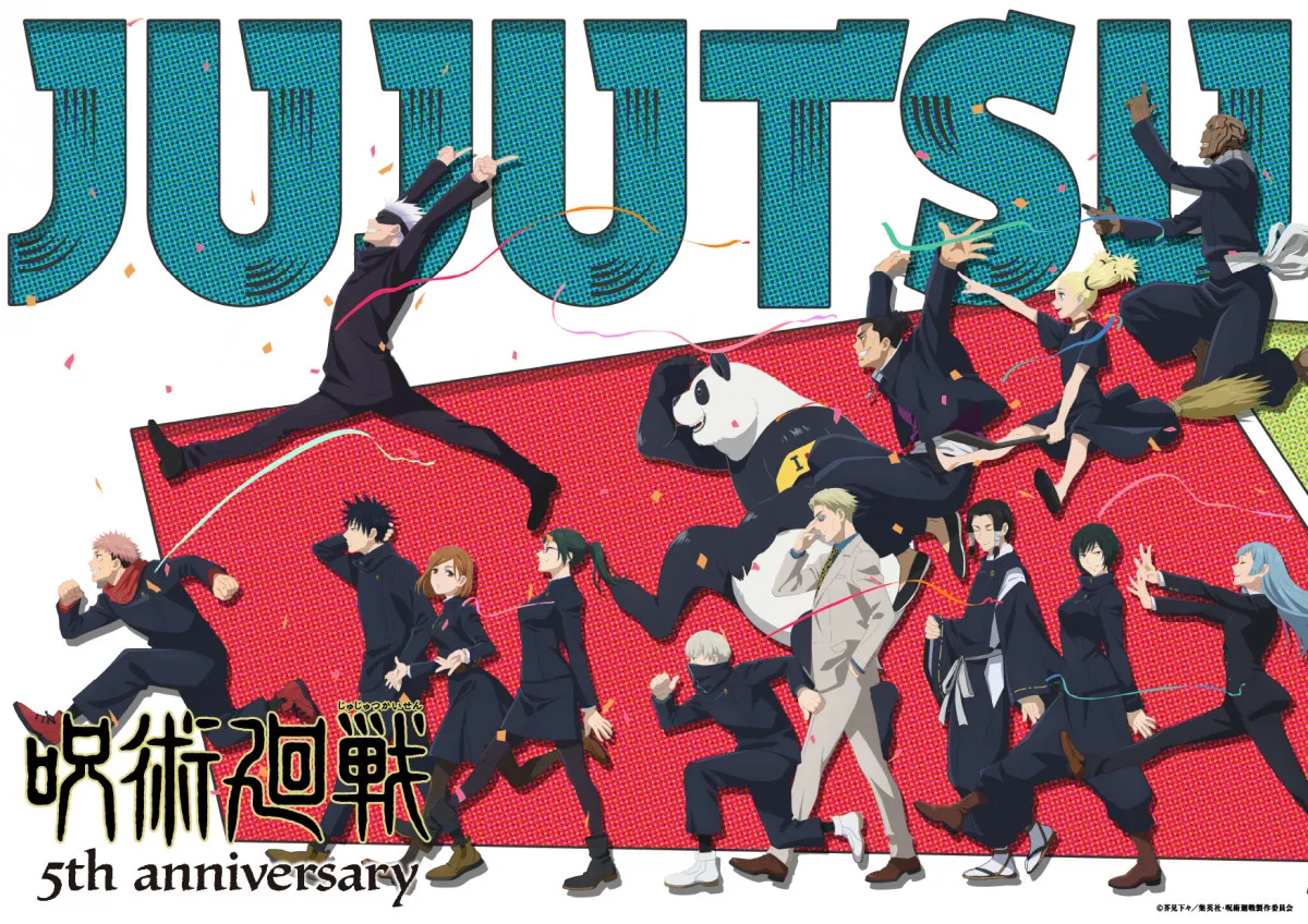 アニメ『呪術廻戦』5大情報を解禁するキャスト出演5周年記念特番配信決定　MAPPA描き下ろし5周年ビジュアルも公開