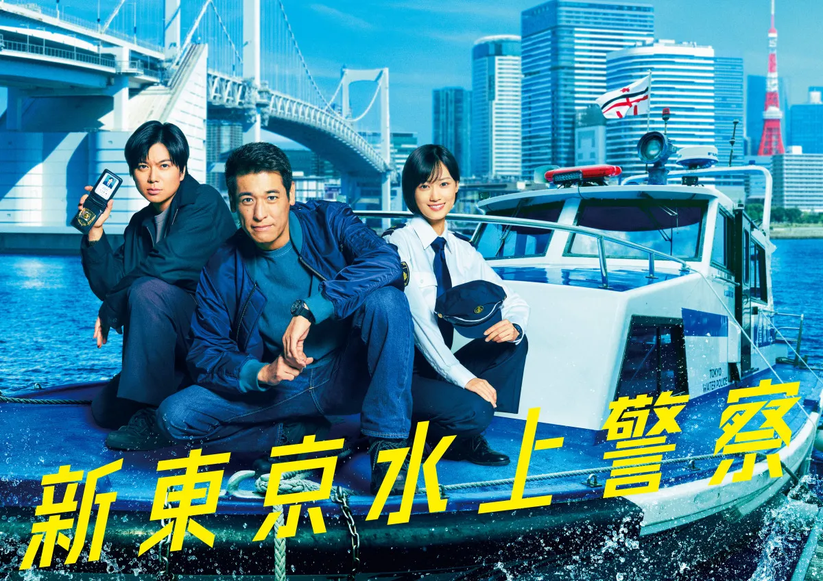 山下美月、フジ新火9ドラマで海技職員役　今年3作品目の連ドラ出演「日々過酷な撮影にも挑んでいます」