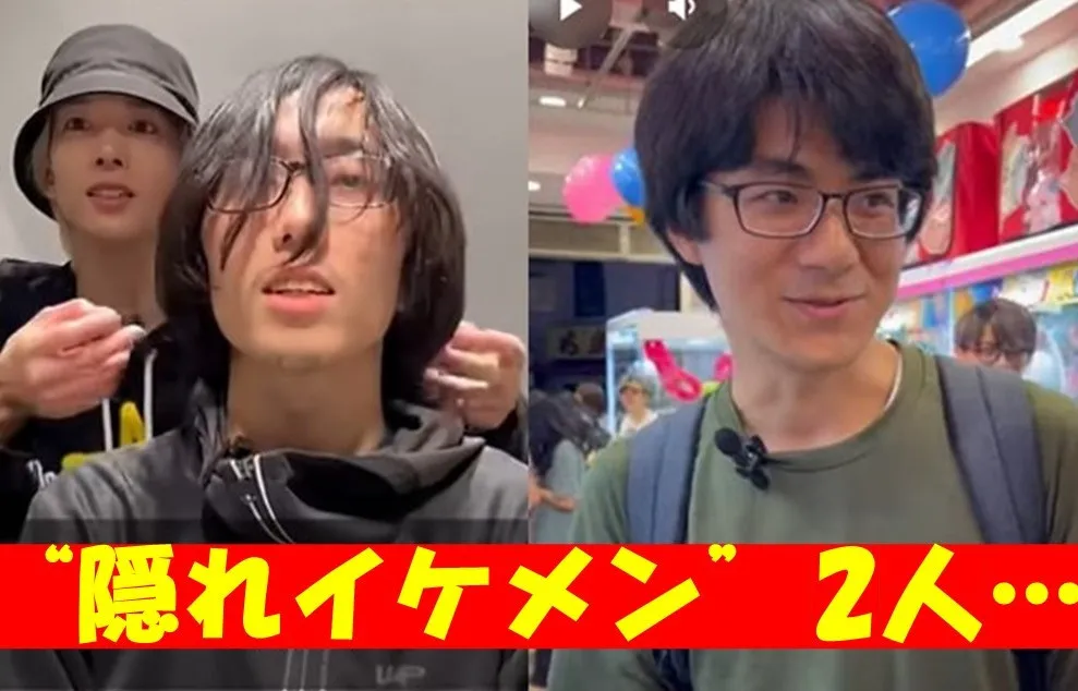 薄毛、地味…“隠れイケメン”の別人級ビフォーアフターに衝撃、「ギャップで風邪ひく」「別人！」美容師のスゴ技とは？