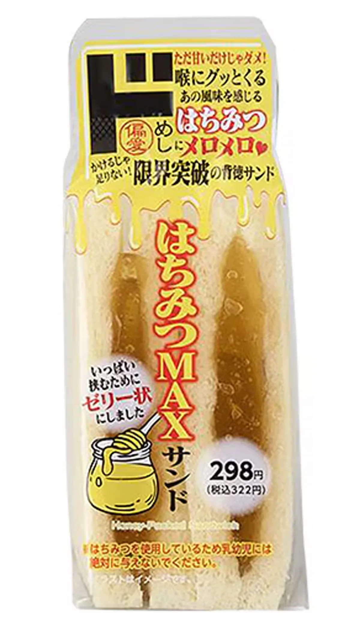 ドン・キホーテ「偏愛めし」シリーズに新たな仲間　「麺on麺」、“じゃがいもだけ”カレーなどインパクト大な商品ずらり