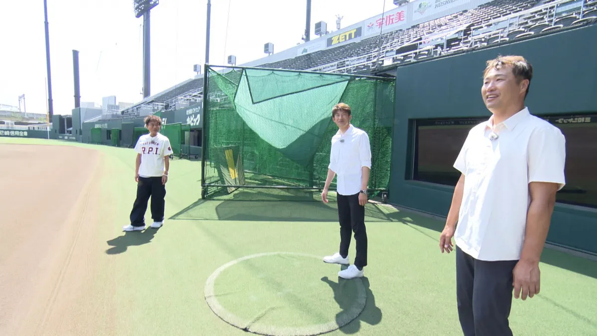 浜田雅功、「めっちゃきれいやん！」阪神タイガース新2軍球場に大興奮　元選手2人と聖地巡り
