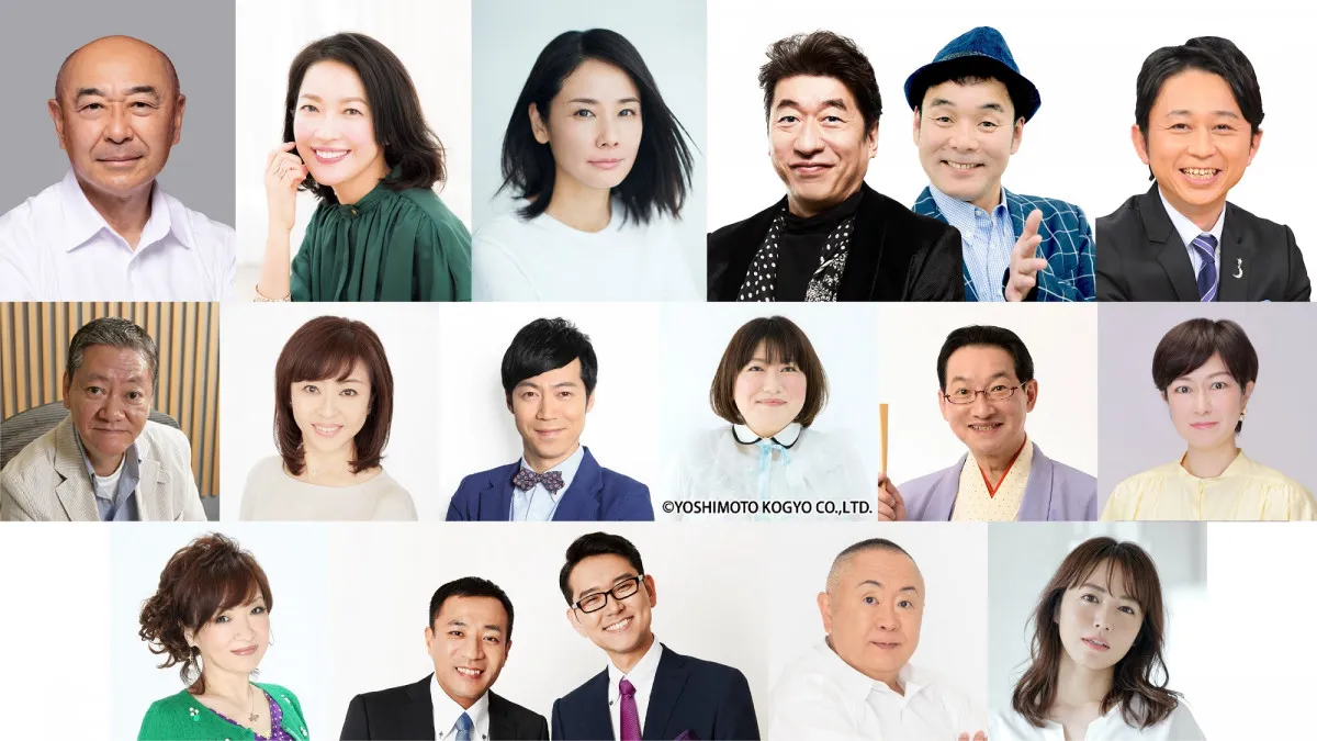 有吉弘行、20年ぶり『ビバリー昼ズ』出演　ダチョウ倶楽部とともに高田文夫氏のもとへ