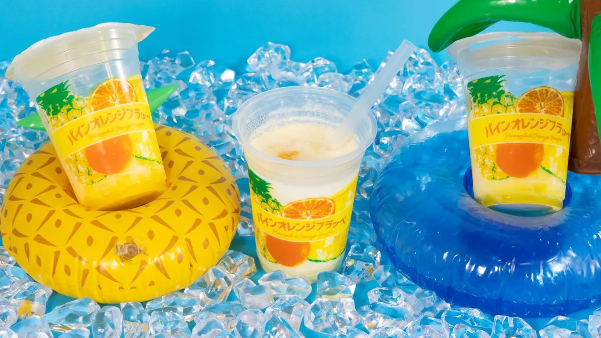 「暑くてもスッキリ飲める」ファミマ新作『パインオレンジフラッペ』、夏に飲みたい人気上位フレーバーを商品化