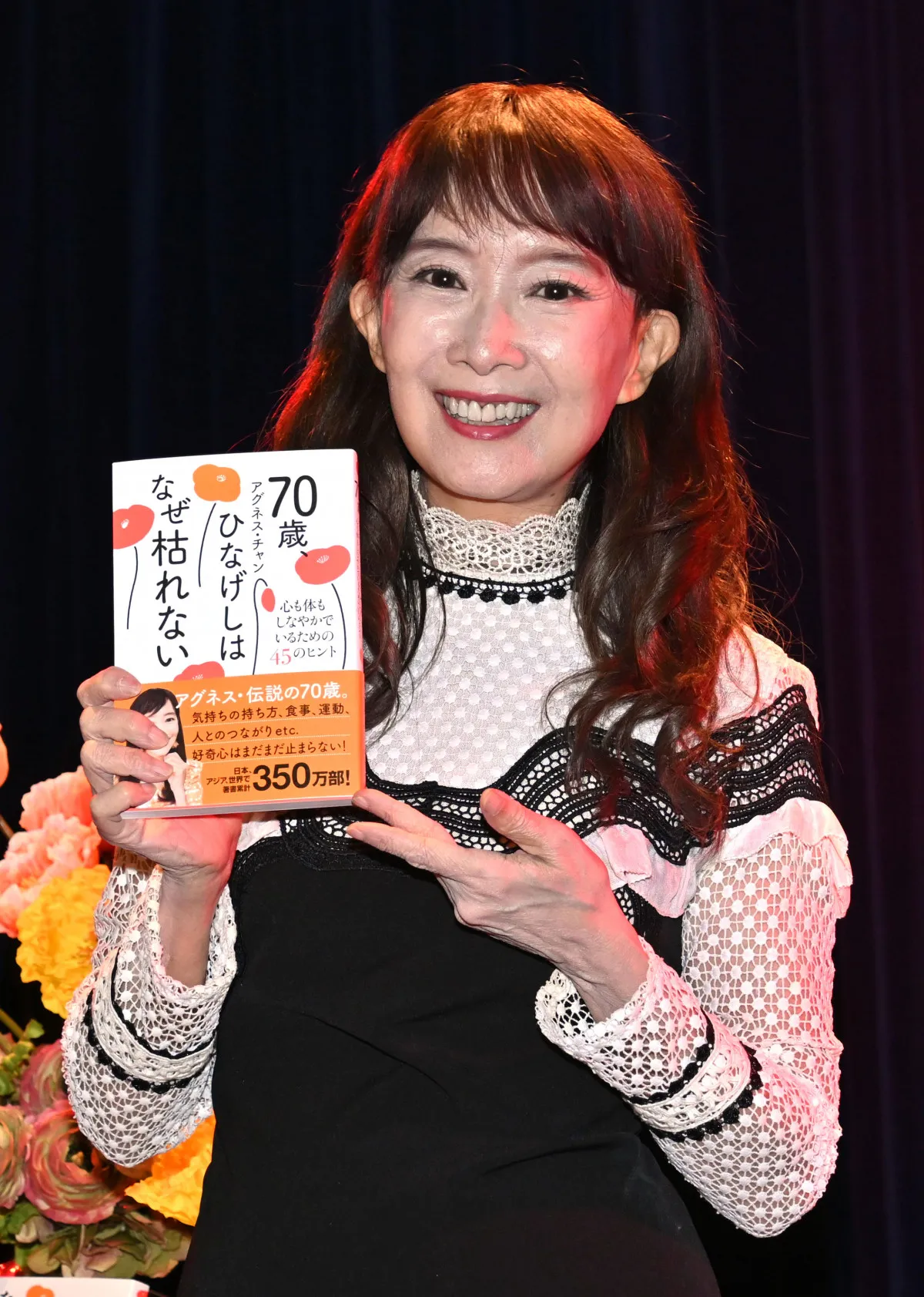 アグネス・チャン「50年前の服も着れます」　70歳を前に変わらぬ美スタイルを披露