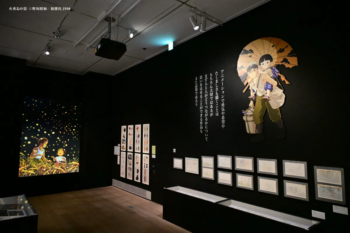 『火垂るの墓』7年ぶり地上波放送＆Netflix配信で再注目　高畑勲展では初公開資料も展示中