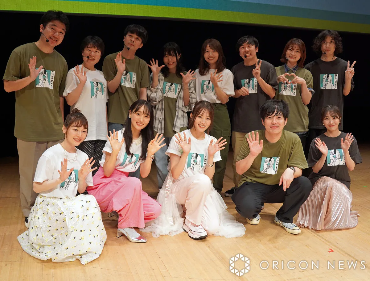 【ダレハナ夏祭り】花澤香菜、菅井友香、潮紗理菜、遠山大輔、ダウ90000…豪華な顔ぶれでカオスな「出題王」