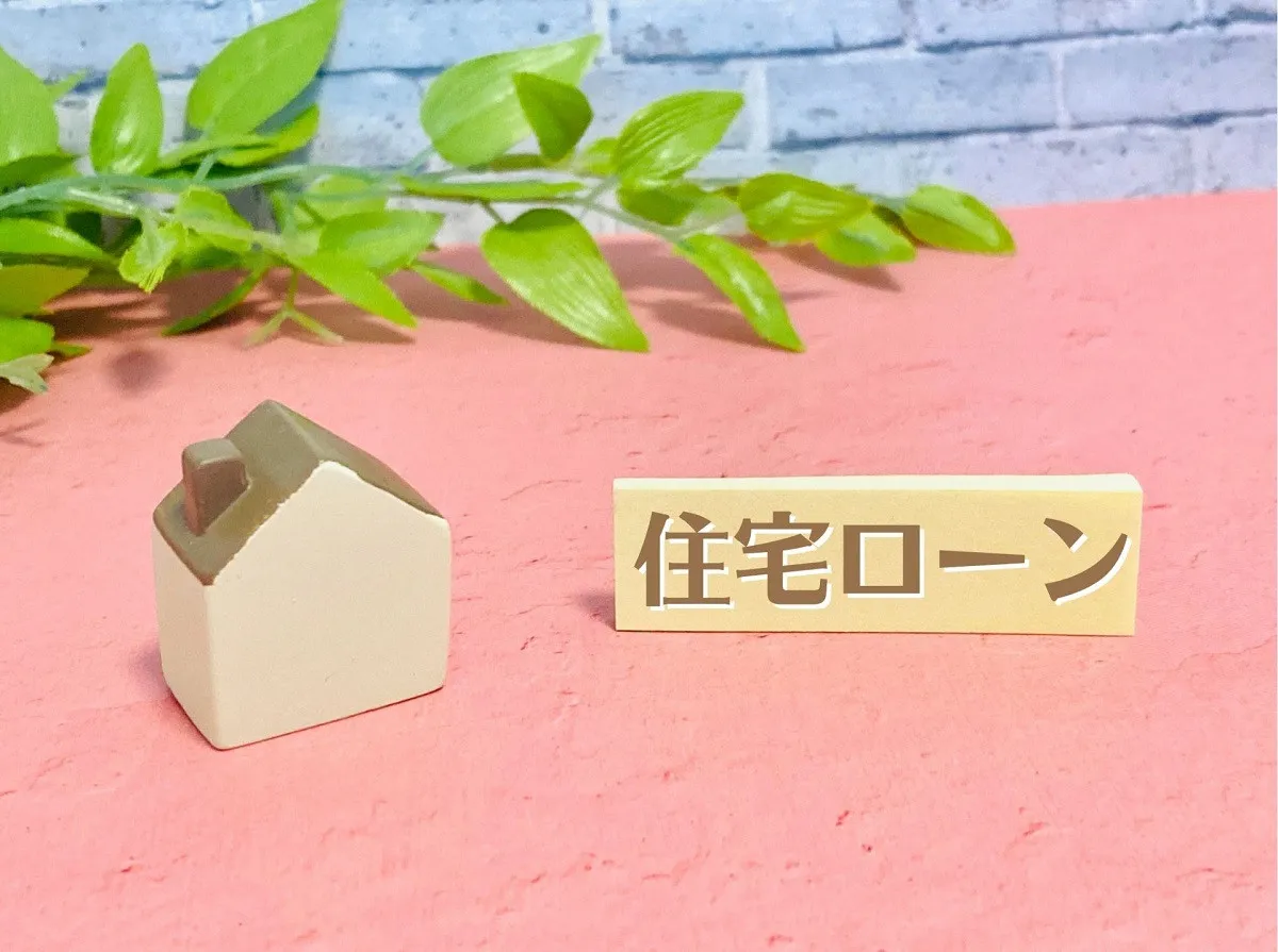 契約している住宅ローン、「変動金利」が8割　～金利変動への不安が前年より上昇傾向