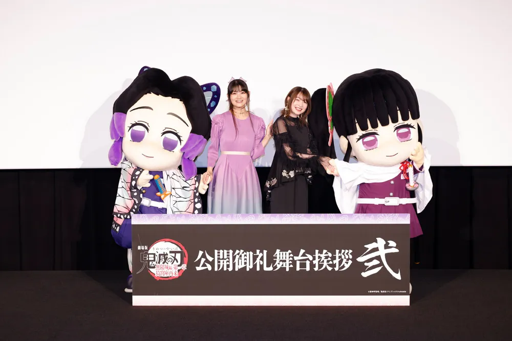 『鬼滅の刃』胡蝶カナエ役・茅野愛衣、収録は上手く呼吸できず　しのぶ役・早見沙織の熱演に圧倒「スタジオに響くはやみんの魂の叫び」