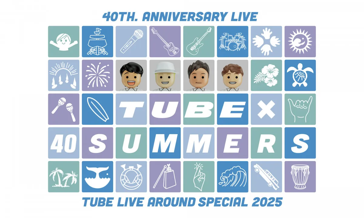 TUBEの恒例の“夏祭り”公演をWOWOWで独占放送・配信　全国の映画館でライブビューイングも