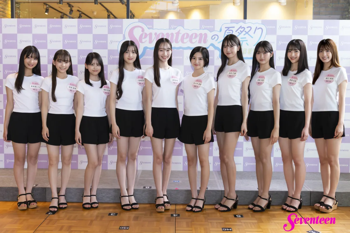 「ミスセブンティーン2025」ファイナリスト10人がズラリ “1日限定イベント”に登場【コメント掲載】