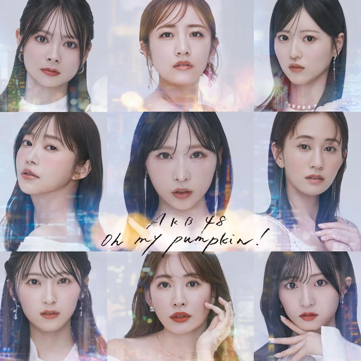 AKB48、前田敦子らOGメンバー参加のシングルが53作連続1位　「連続1位獲得作品数」歴代1位を自己更新【オリコンランキング】