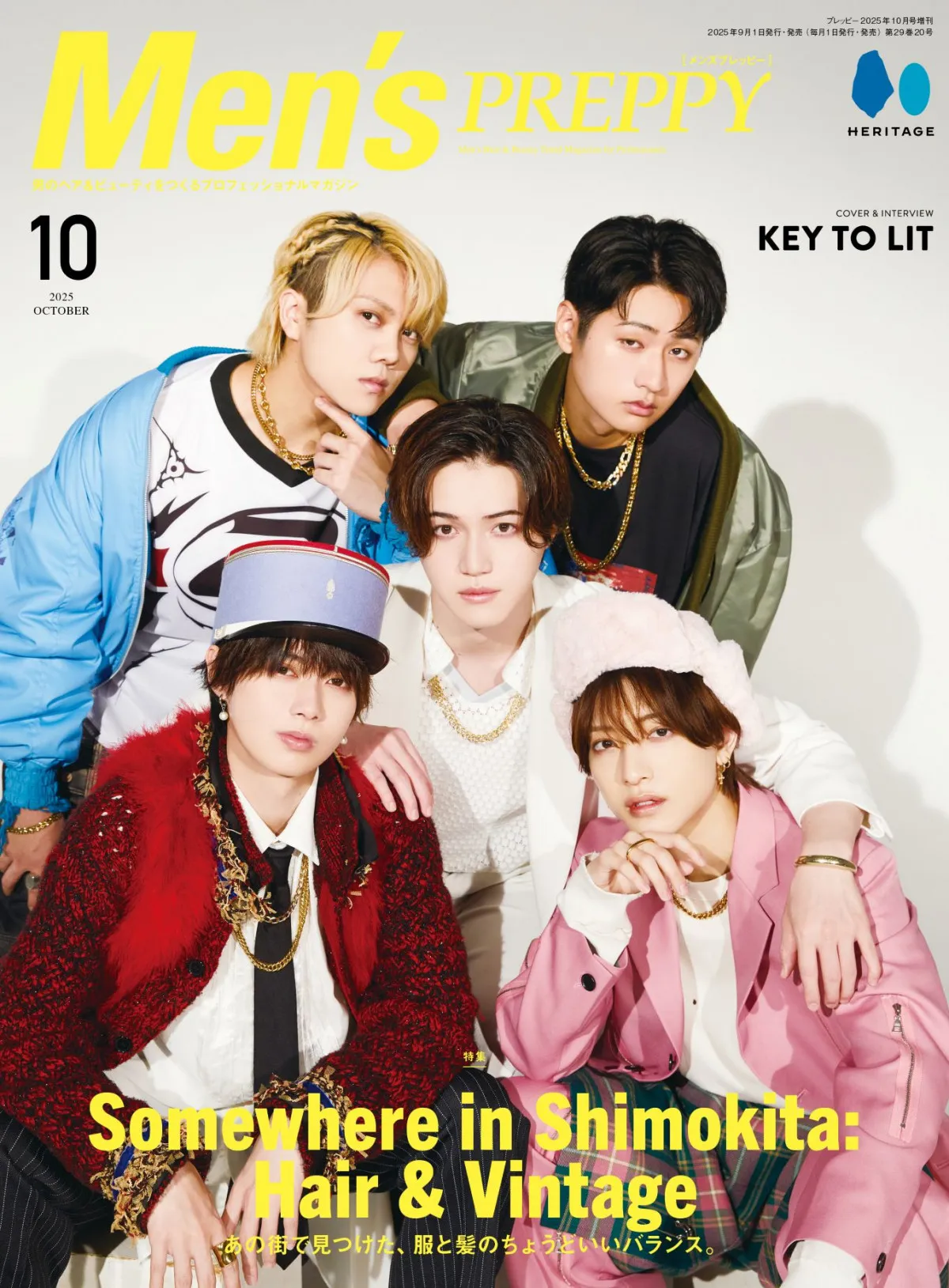 KEY TO LIT、『Men's PREPPY』初表紙に登場　なにわ男子・高橋恭平やB&ZAIも