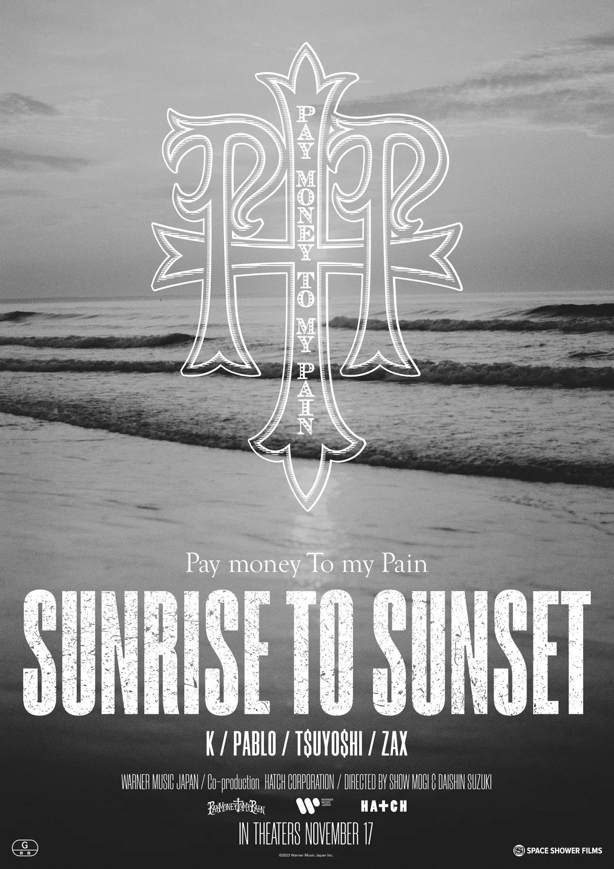 Pay money To my Painのドキュメンタリー映画『SUNRISE TO SUNSET』、特別上映＆監督トークショー開催決定