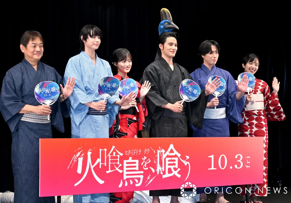 水上恒司、山下美月、宮舘涼太ら、浴衣姿で勢ぞろい　映画『火喰鳥を、喰う』完成披露で巨大オブジェに驚き「どこにお金かけてるんですか！（笑）」