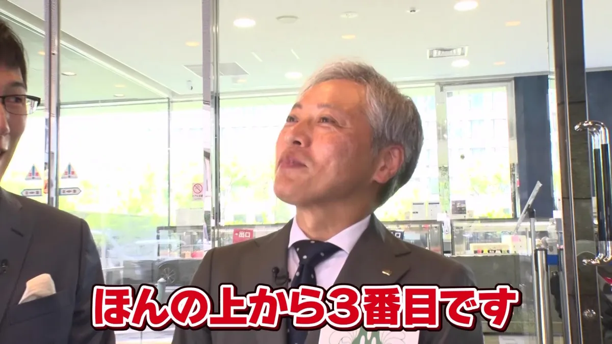 モロゾフNO.3が、新進気鋭ケーキ店に「悔しい！」　ノリの良さにスタジオ爆笑