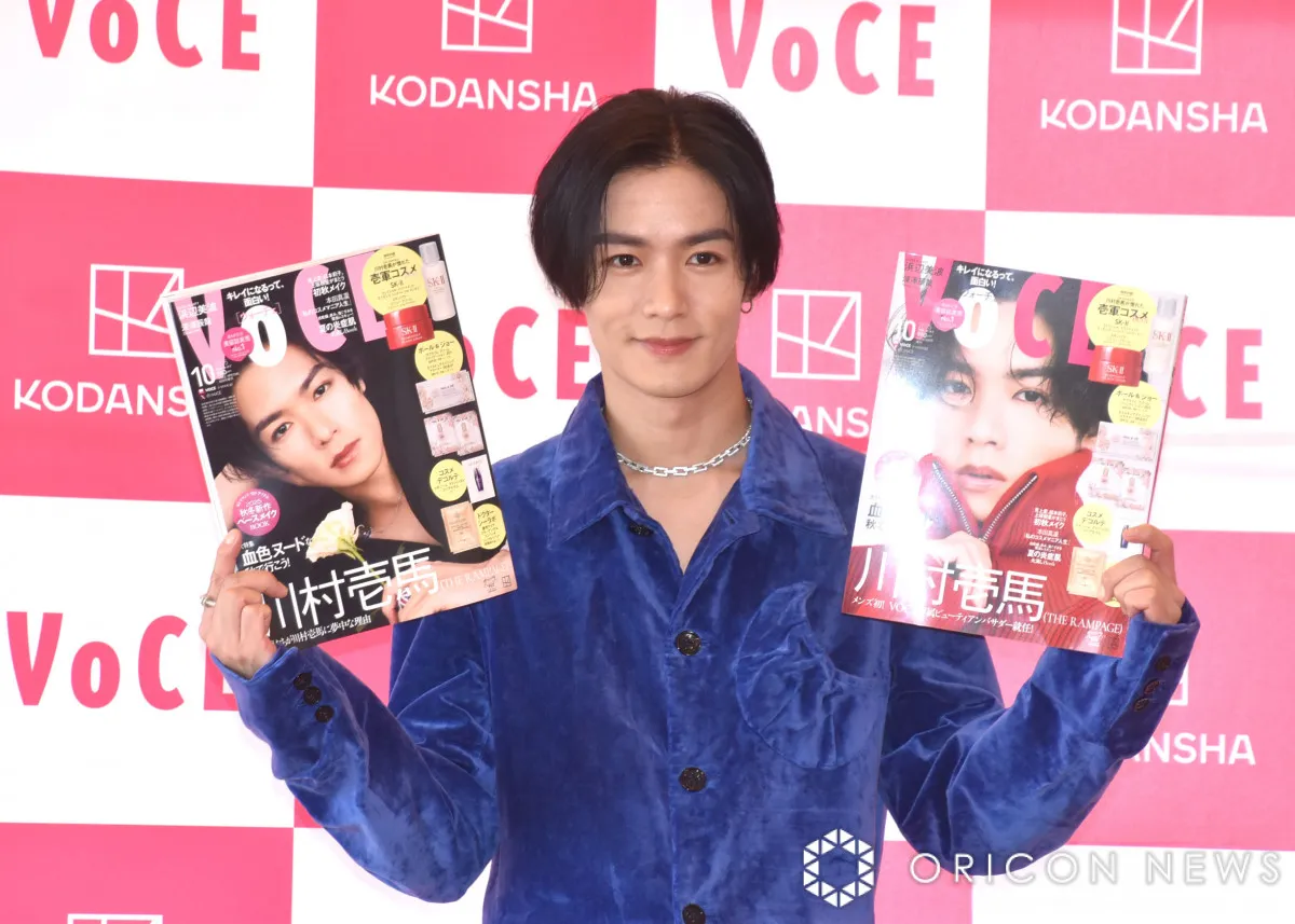 THE RAMPAGE 川村壱馬、『VOCE』史上初のメンズビューティアンバサダー就任「美容に救われたこそ、伝えていきたい」