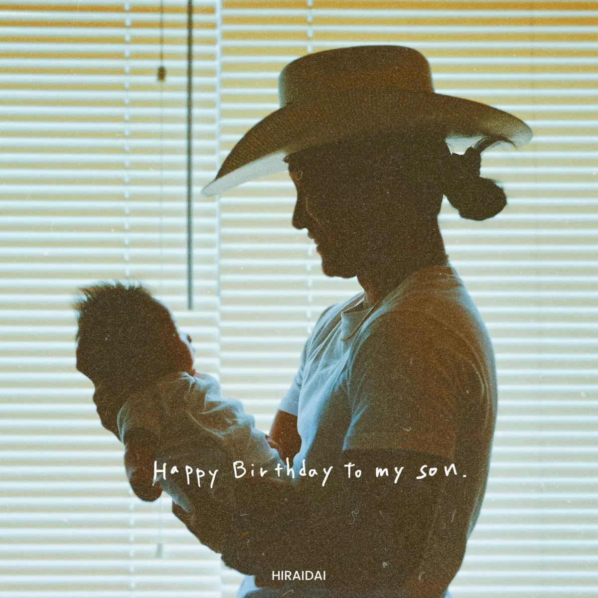 平井大、新曲「Happy birthday to my son.」リリース　第2子誕生に寄せたメッセージソング