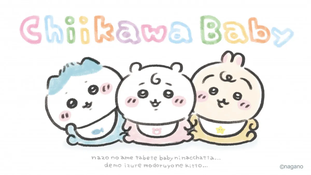 謎のあめを食べてベビーになっちゃった…『Chiikawa Baby』全国14ヶ所で開催