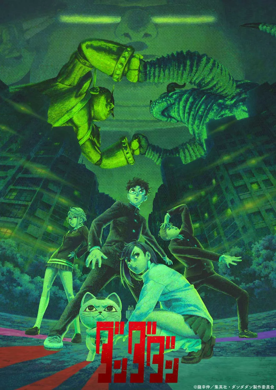 『ダンダダン』第2期クライマックスPV解禁　新キャラの坂田金太役は藤原大智【コメント】