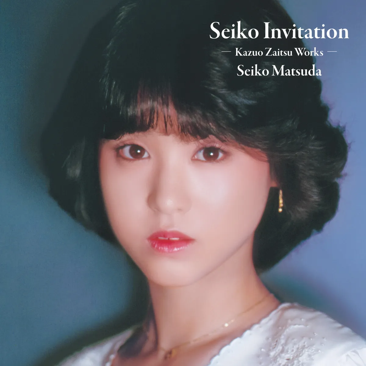 松田聖子、45周年記念アルバム4作を発売　財津和夫、大瀧詠一、細野晴臣、呉田軽穂（松任谷由実）との作曲家別の作品集＆それぞれ初出音源も
