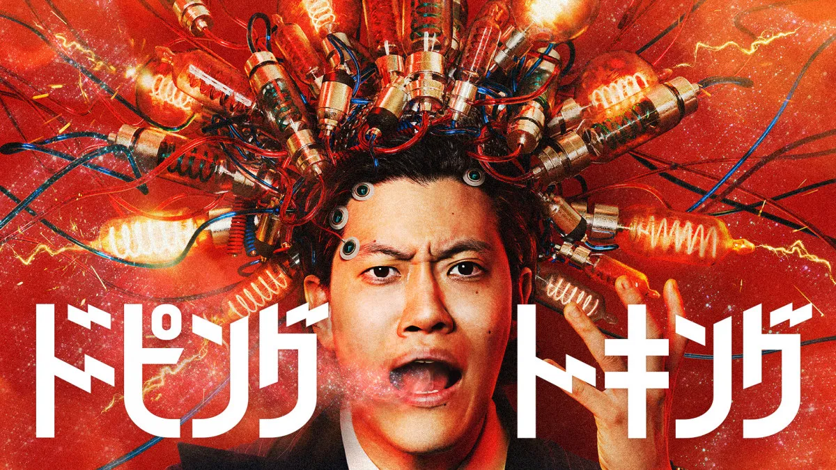 霜降り明星・粗品、初MC務めるトーク番組がABEMAで放送決定　芸人たちが珠玉エピソードを“初卸し”「いろんな面白さが詰まっている」【コメントあり】