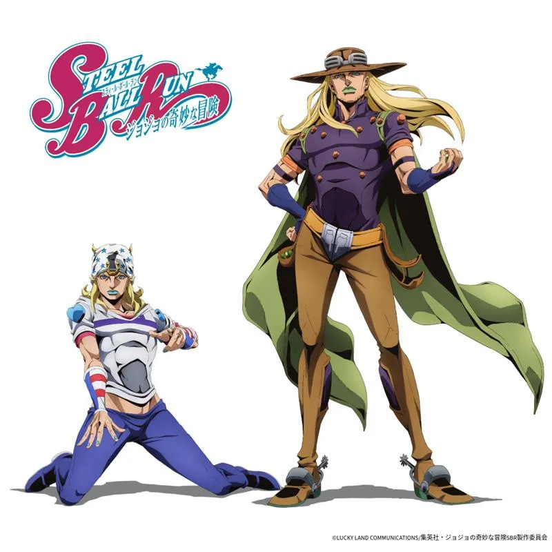 『ジョジョ』第7部のイベント9月23日開催！原作SBRレース記者会見と同じ日　無料観覧チケット受付開始で生配信も実施