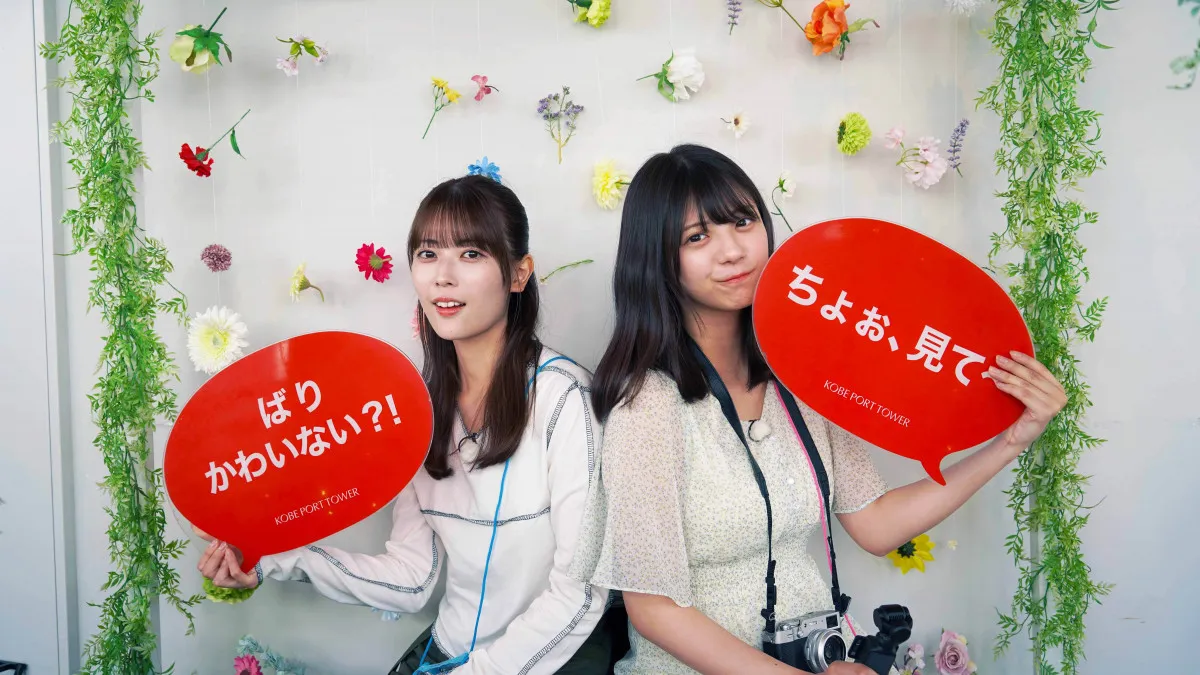 乃木坂46岩本蓮加、本音で語った悩みに冨里奈央「私は蓮加さんのこと大好き」【乃木坂、逃避行。SEASON3】
