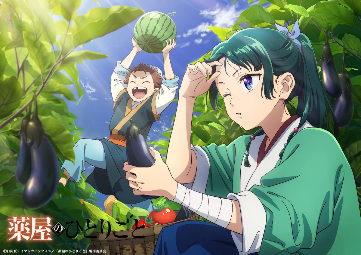 『薬屋のひとりごと』新規ビジュアル公開　夏野菜を収穫する猫猫と元気いっぱいの趙迂
