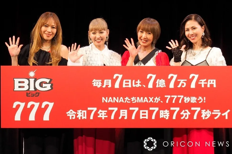 平均年齢48歳・MAXが“平成ギャル”ファッションで登場「違和感が全く無い」「4人とも変わらない」 UQ『ワイワイMAXと学ぶ平成ギャル語塾』オフショット
