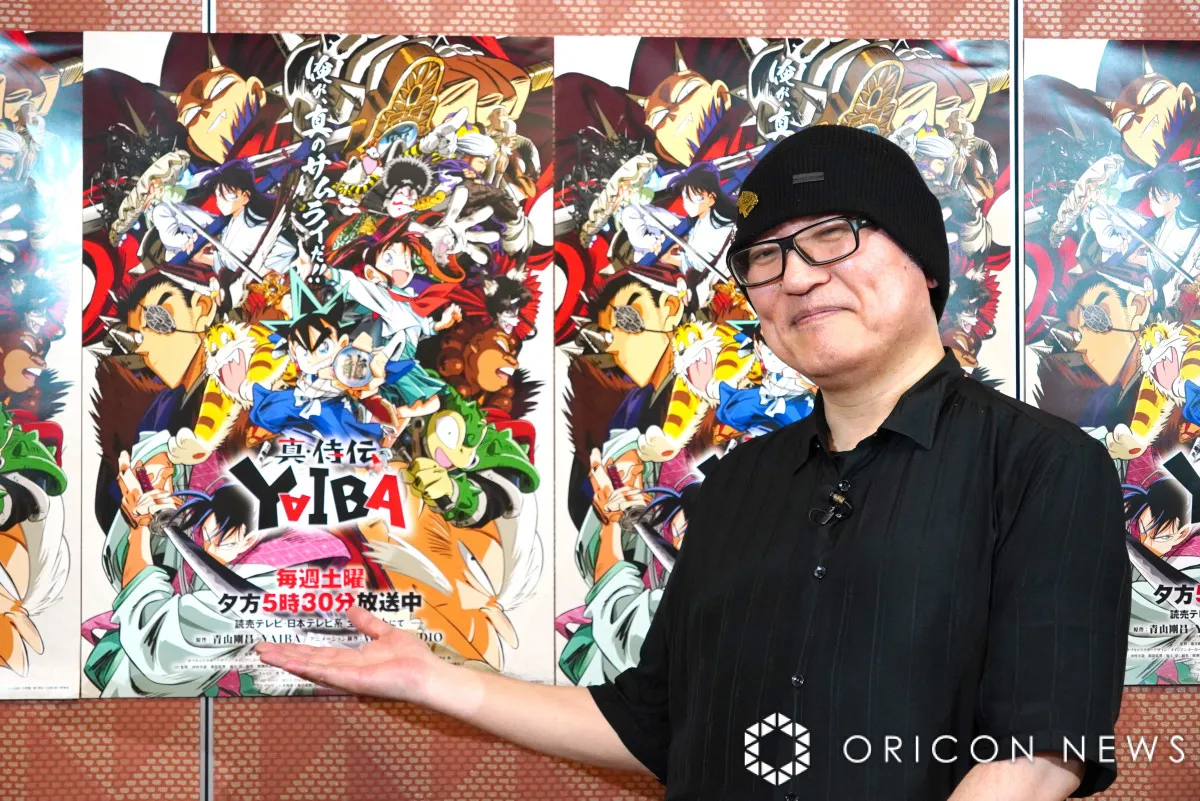 漫画家・青山剛昌、『真・侍伝 YAIBA』『名探偵コナン』共通の剣術描写裏話　「青山剛昌アワー」には照れ