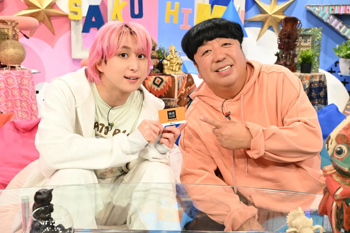 Snow Man佐久間大介＆バナナマン日村、個室ペアシートを堪能→大はしゃぎ