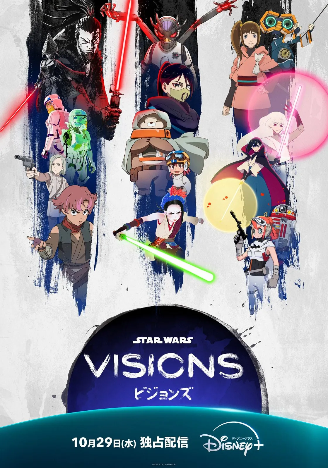 日本のアニメスタジオによる『スター・ウォーズ：ビジョンズ』Volume 3、ディズニープラスで10・29配信開始