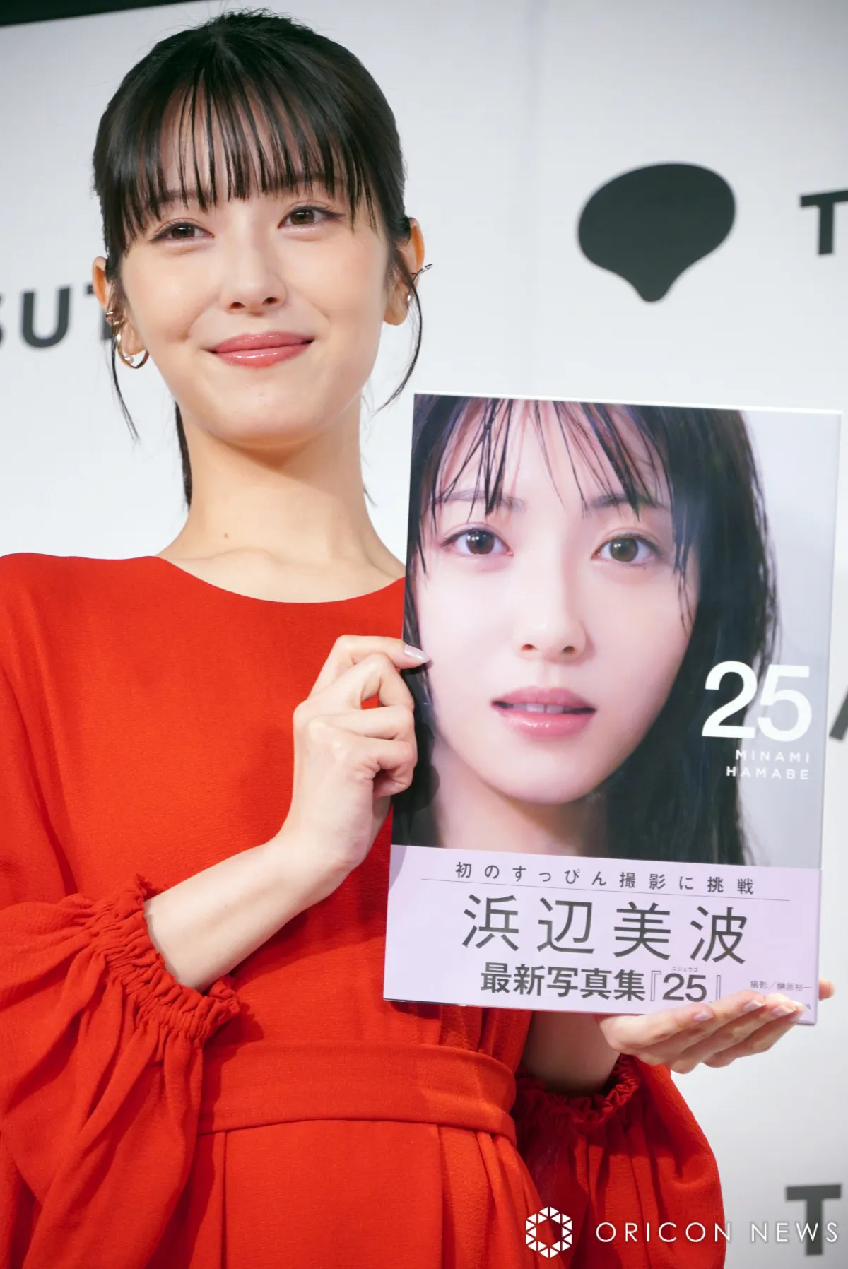 浜辺美波、写真集表紙は初めての“すっぴん” 美肌の秘訣告白「飛行機でも…」
