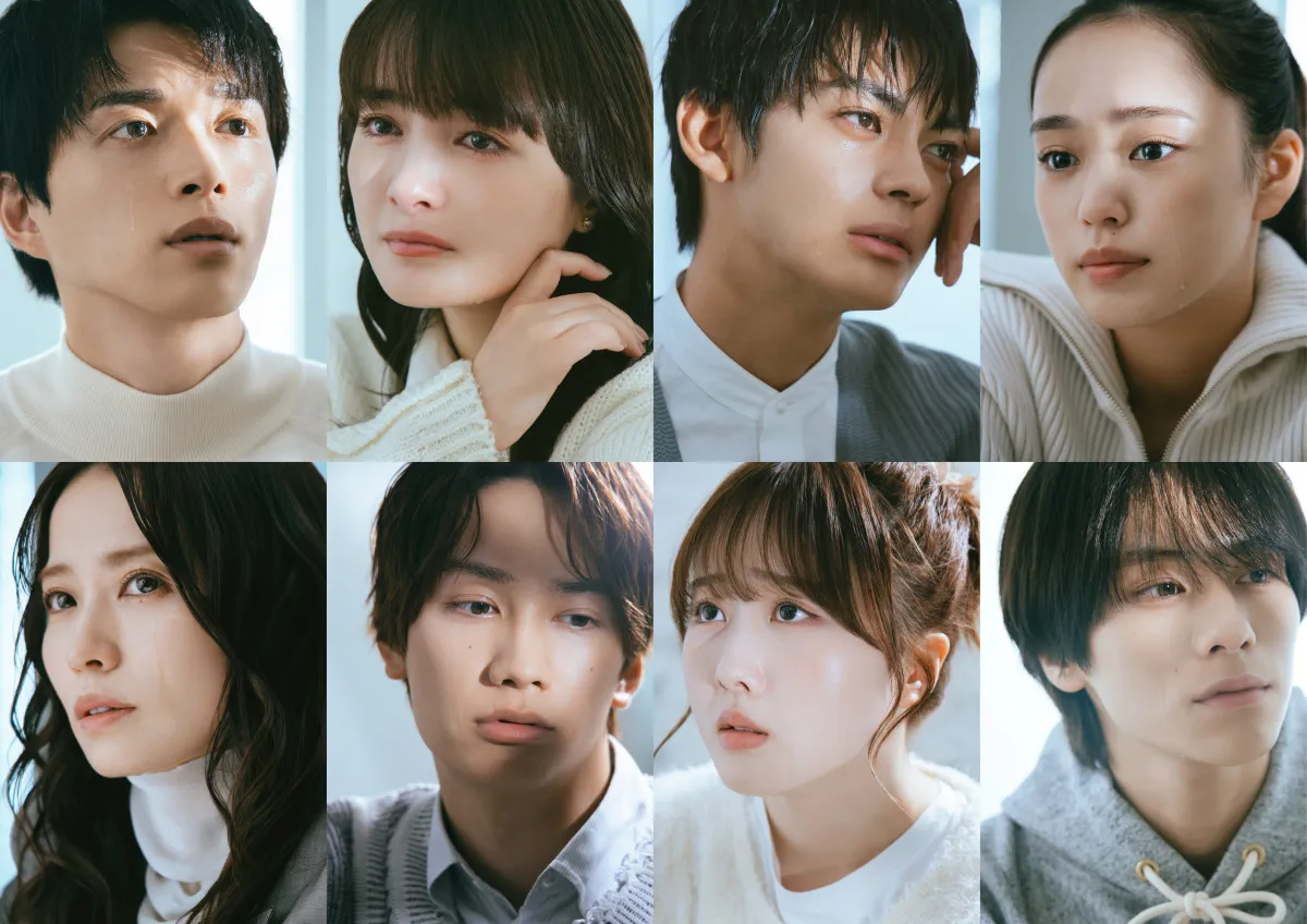 ドラマ『すべての恋が終わるとしても』藤原丈一郎×本田望結ら主要キャスト解禁「心がグッとくる作品です」