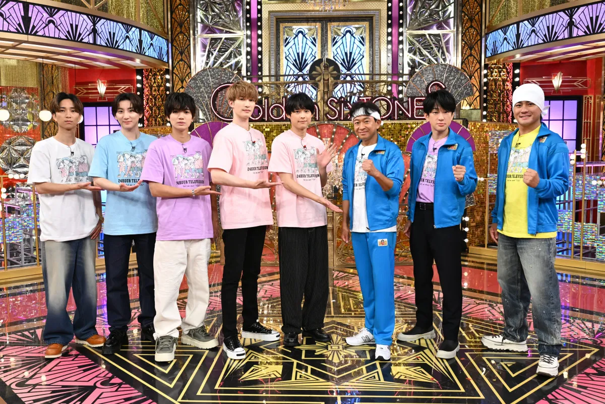 チャリティーランナー・横山裕、SixTONESと対決　松村北斗＆京本大我「許さない…！」「誰のせい!?」