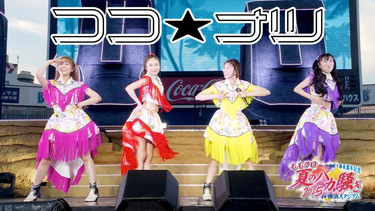 ももいろクローバーZ＆モノノフ、ずぶ濡れ映像が公開　夏ライブでウォーターキャノン＆水鉄砲発射