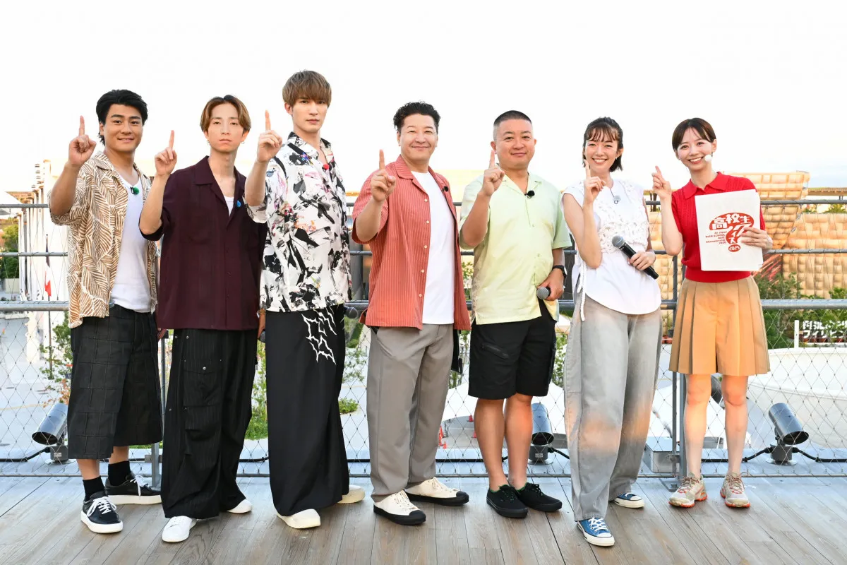 『全国高等学校クイズ選手権』SixTONES、初戦の大阪・関西万博でエール【出場校一覧あり】
