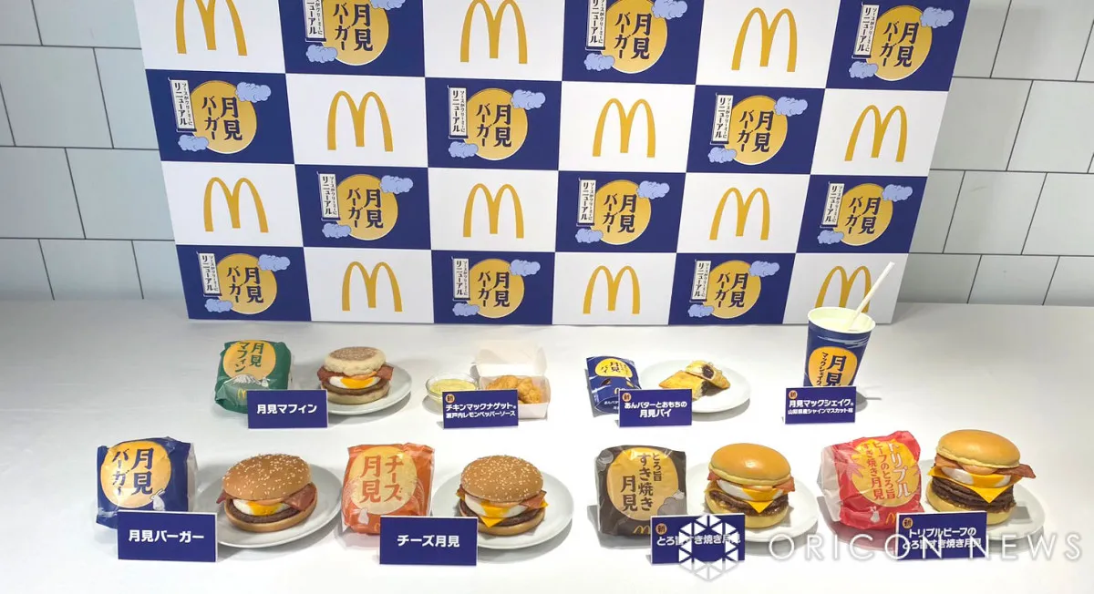 マクドナルド「月見バーガー」のソースが8年ぶりにリニューアル　新CMで宮本浩次が「今宵の月のように」をセルフカバー