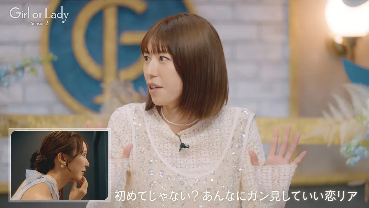 婚活女性が“マジックミラー”越しに男性を品定め　若槻千夏が大興奮「ガン見できるじゃん！」