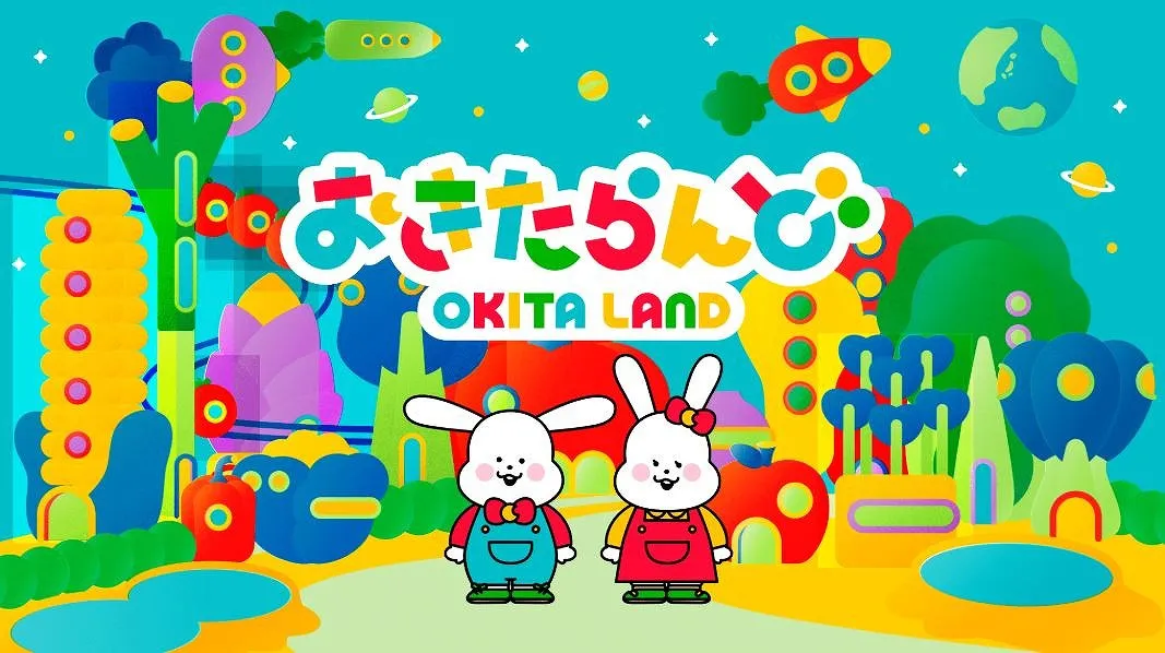 『おはよう朝日です』「おきたくん」刷新　妹「めざめちゃん」もイラスト新たに、理由説明【レギュラー一覧あり】
