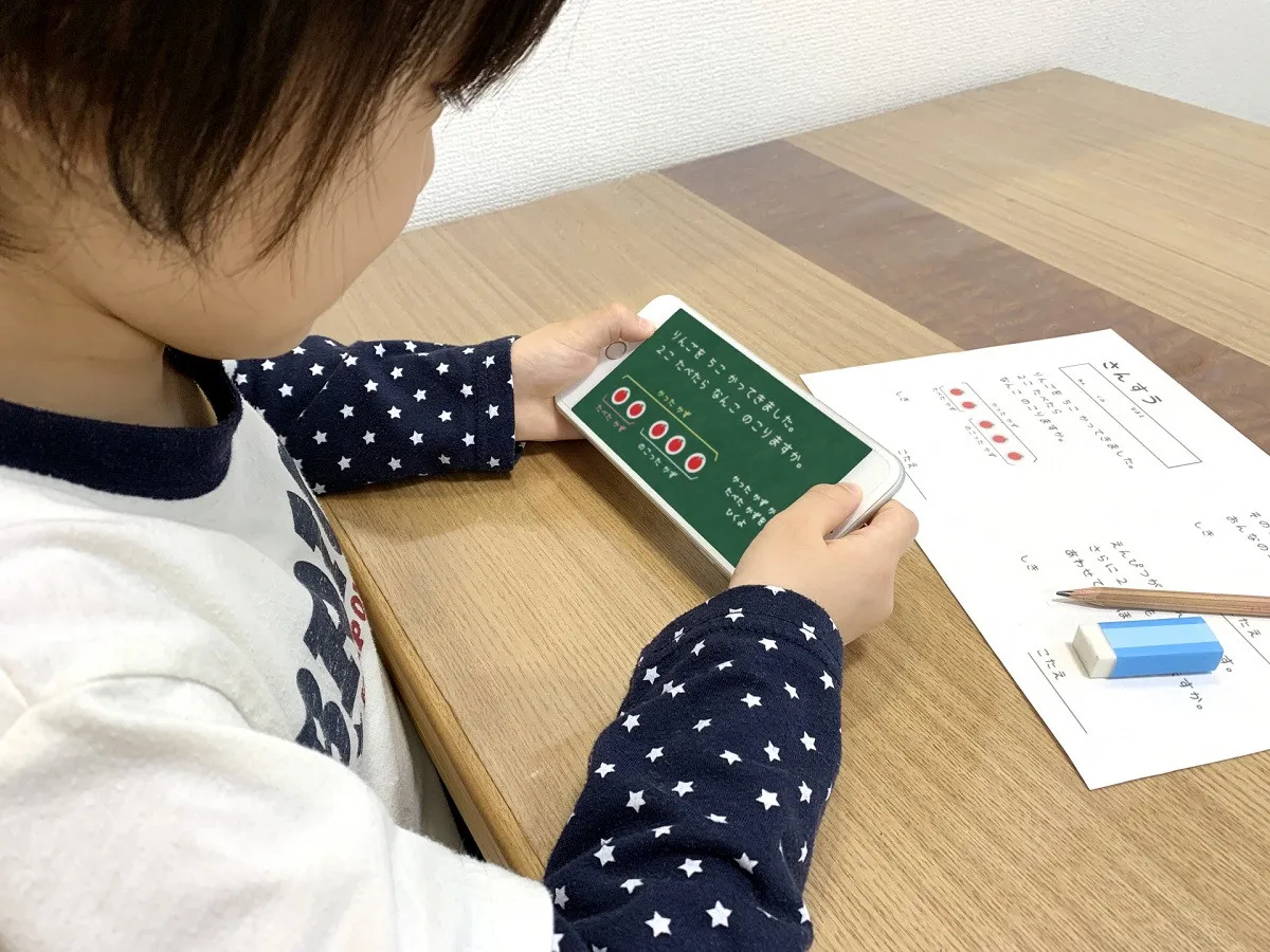 保護者が選ぶ小学生、中学生向け通信教育ランキング、おすすめ1位は？