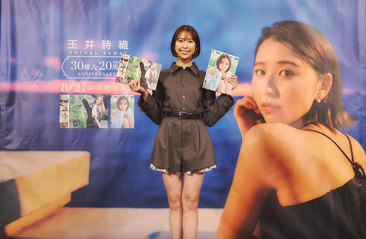 ももクロ・玉井詩織、芸能活動20年＆30歳の節目の初写真集に感慨「ファンの皆さんへ私からのプレゼント」
