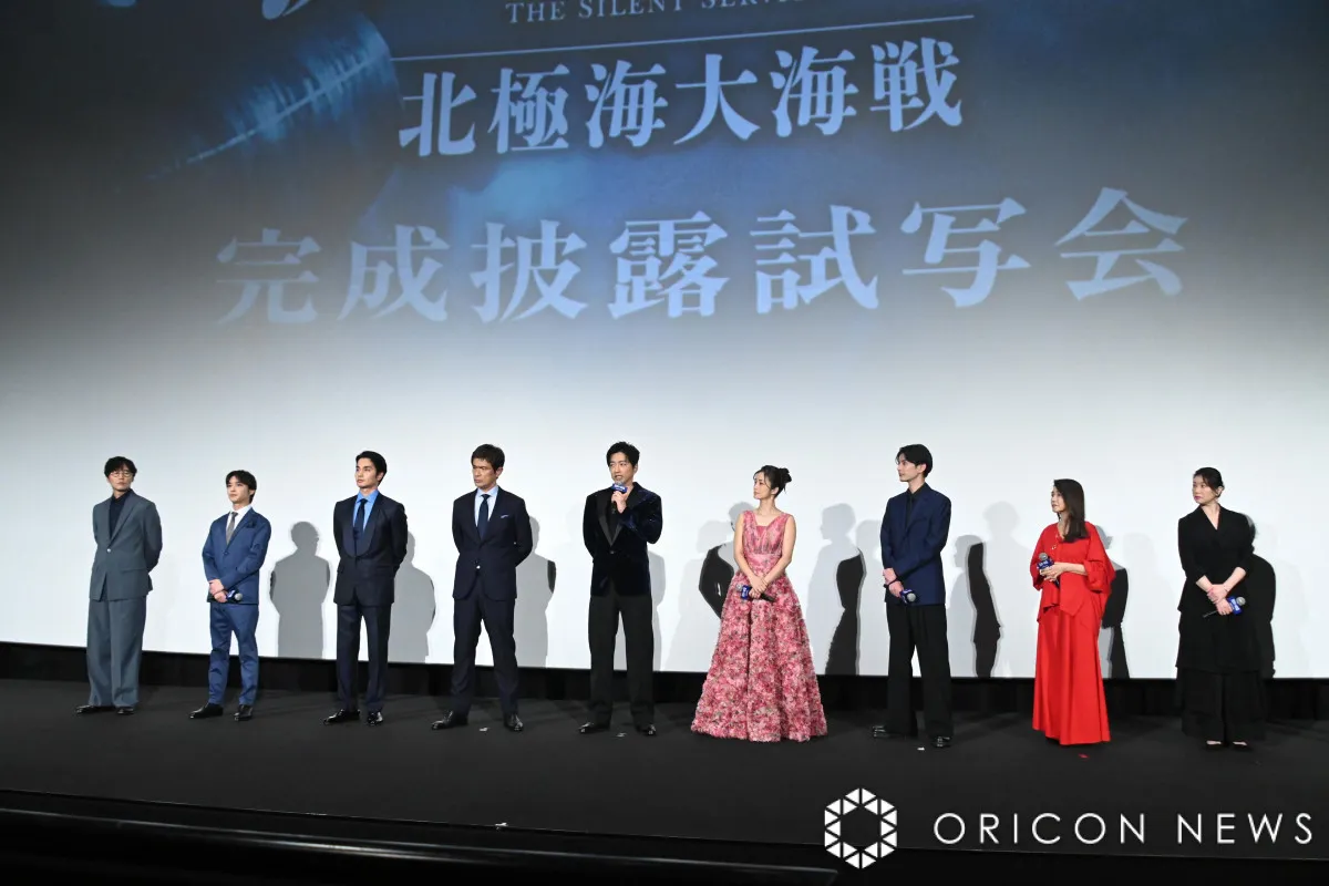 映画『沈黙の艦隊』大沢たかお、上戸彩ら豪華キャスト集結　完成披露で防衛大臣・海上自衛隊員らも鑑賞