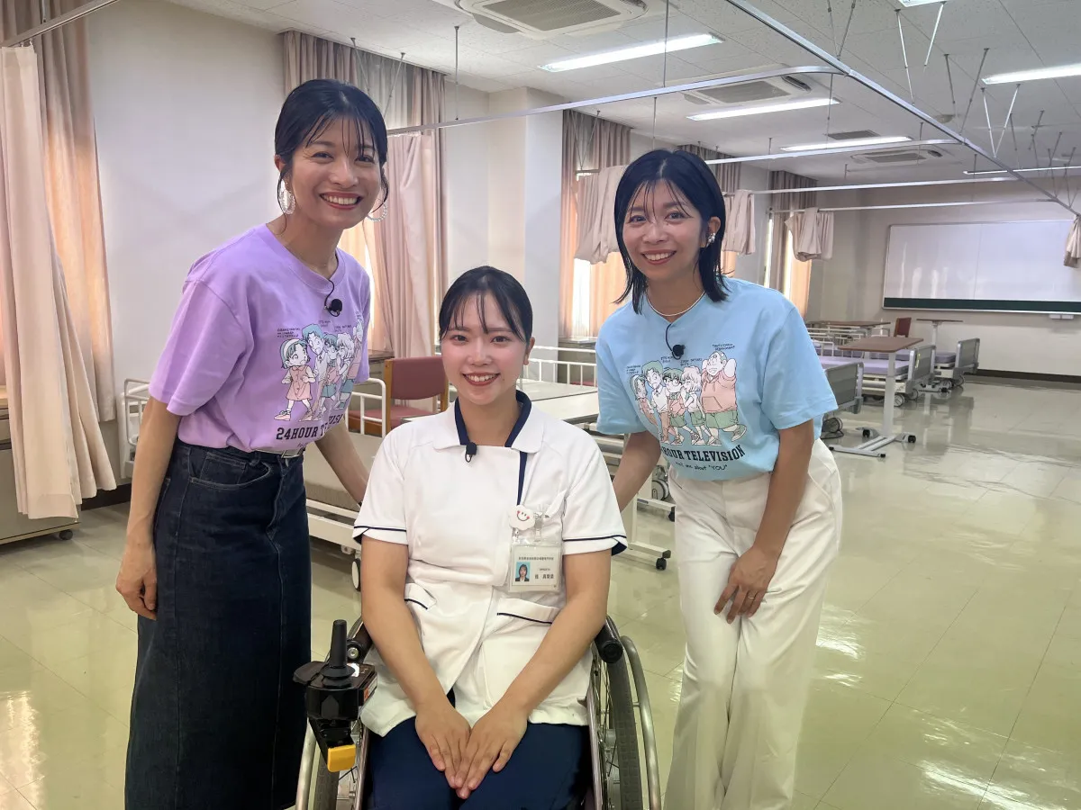 “日本初の車いす看護師”を目指す女性、注射で脊髄損傷→入院生活で「絶対看護師になる」『24時間テレビ』マナカナが取材【コメントあり】