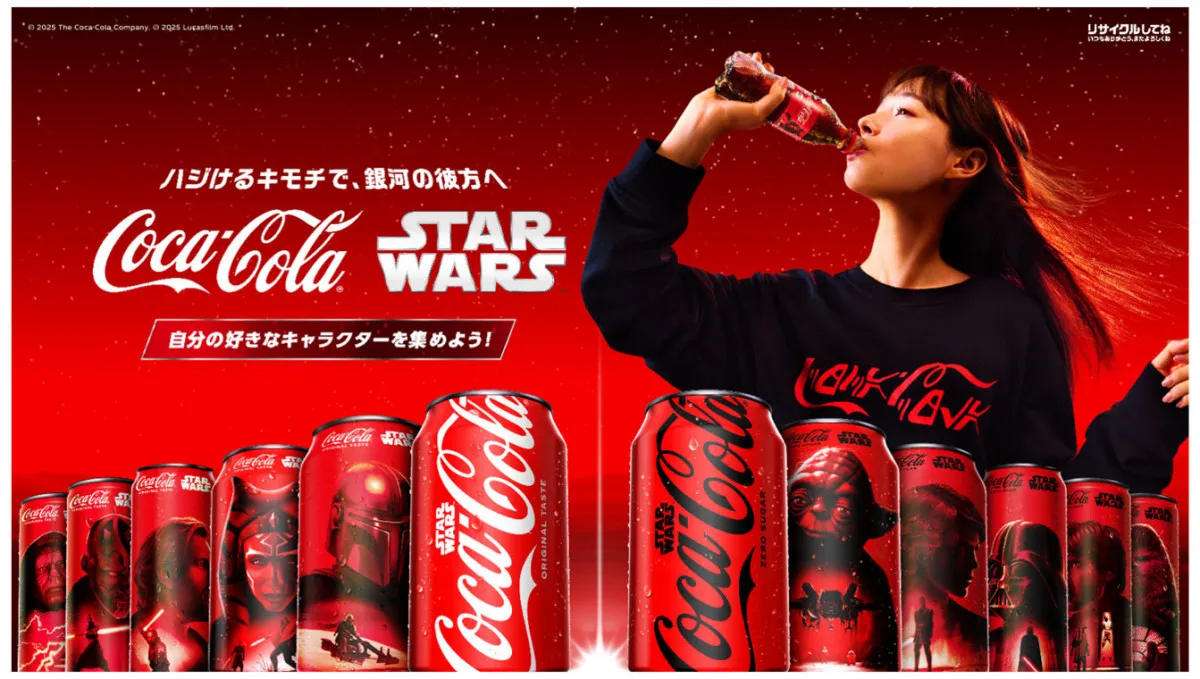 「コカ・コーラ×スター・ウォーズ」ダース・ベイダーからグローグーまで限定デザイン45種、9月1日から期間限定発売