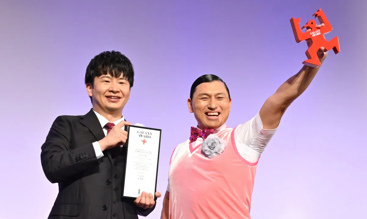 オリコン『好きなラジオパーソナリティー（芸人編）』、初代1位はオードリー【トップ10掲載】