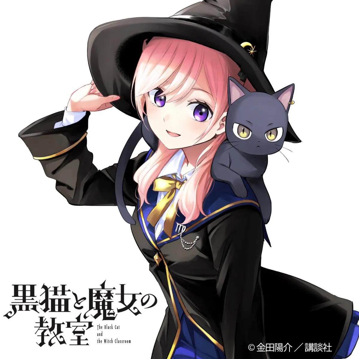 マガジン漫画家、美人妻と池袋デートで照れ 作品アニメ化決定!巨大ポスター前で奇跡の6ショット「比較で奥さんに並んで貰った」