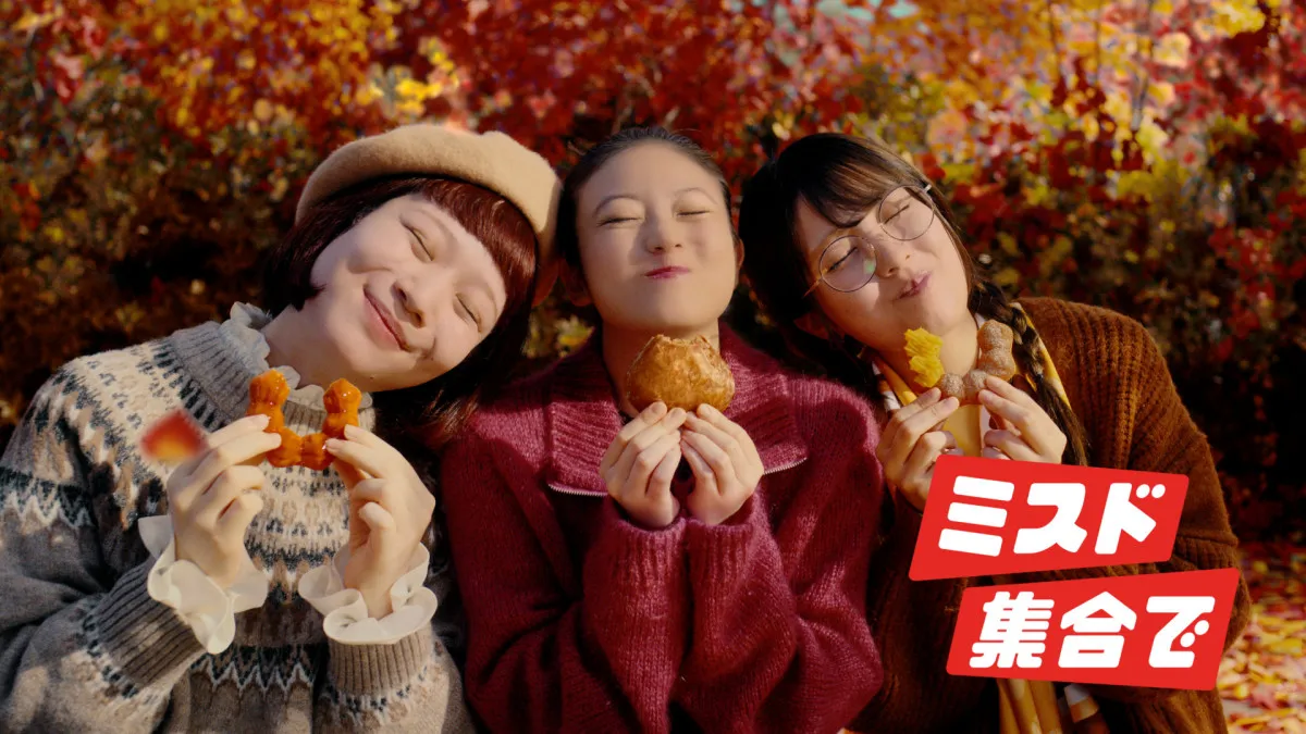 今田美桜、うちわ＆アクスタで“推し活”　ミスド新CMに「ポップな演出がとても楽しく」【コメントあり】