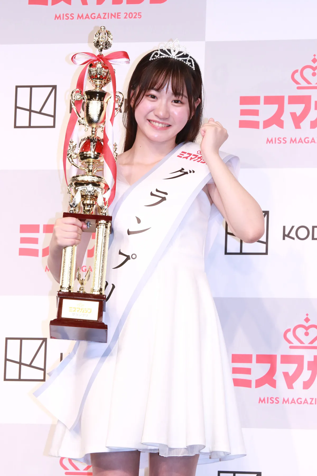 ミスマガジン2025グランプリは兵庫県出身の16歳・永岡ゆきね「先輩方が出演されている特撮に出たい！」